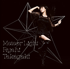 高垣彩陽「Meteor Light」初回生産限定盤ジャケット