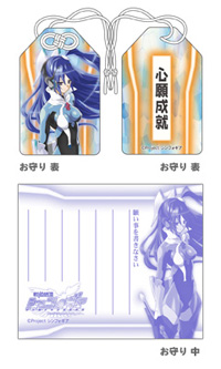 uv-S萬A-